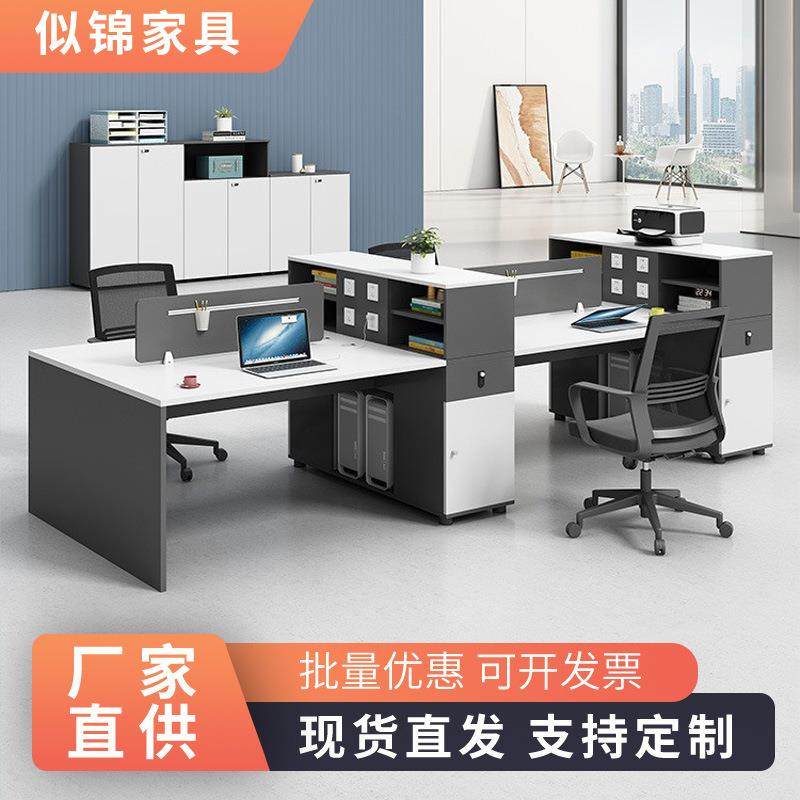 简约现代职员办公桌椅组合2/4/6/8人位屏风工位财务桌椅办公家具,农机/农具/农膜,植保机械,淘宝优惠券,粉丝福利购,淘宝优惠卷