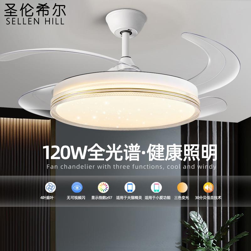 现代简约隐形风扇灯客厅餐厅电扇吊灯一体卧室大风力全光谱吊扇灯