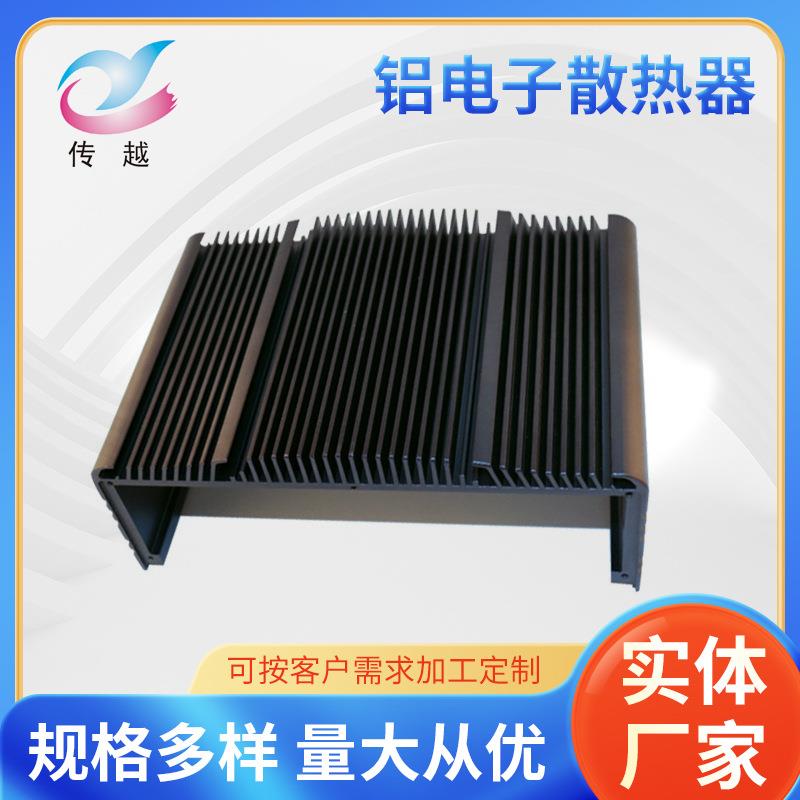 厂家来图来样铝散热片CNC数控车铣机加工散热片铝电子散热器