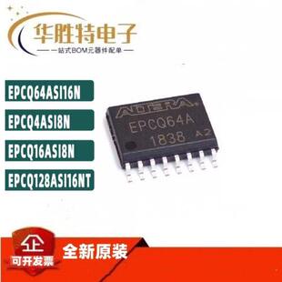 原装EPCQ128ASI16N封装SOP16FPGA配置存储器IC内存芯片