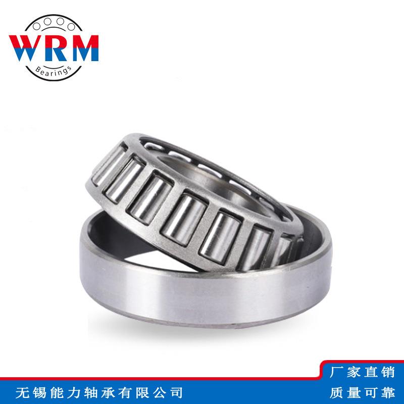 圆锥滚子轴承7232E7234E7236E7238E7240E7244E7248E7260E