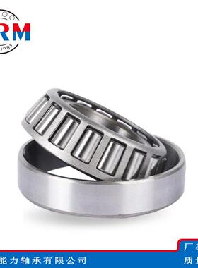 圆锥滚子轴承7232E7234E7236E7238E7240E7244E7248E7260E