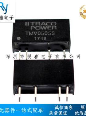 TMV0505S隔離式DC/DC轉換器DIP集成电路