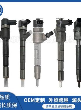 0445110126喷油器0445110290适用现代起亚33800-27900