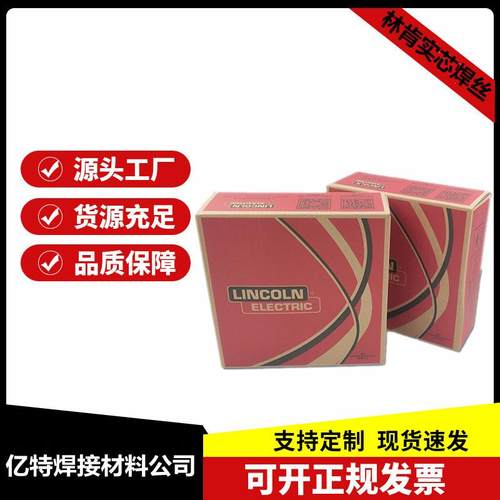 林肯锦泰PRIMALLOYERNiCr-3镍铬合金焊丝JGS-NiCr-3镍基合金焊丝