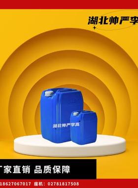 N503萃取剂N,N-双(1-甲基庚基)乙酰胺萃取剂N50399%1KG25KG