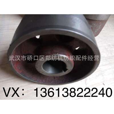 FA225B-0201梳棉机刺辊电机带轮-郑纺机恒天重工梳棉机配件配套件