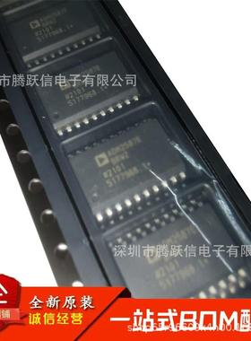 DAC8420FDAC8420FSZDAC8420SOP-16集成电路IC芯片现货供应