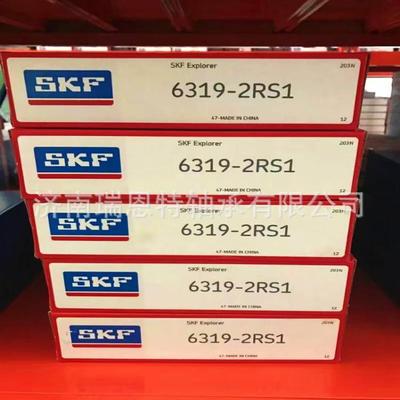假一罚十原装SKF6319-2RS1轴承SKF6319轴承SKF轴承
