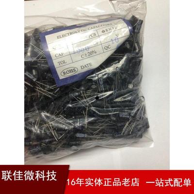 供应铝电解电容25V1500UF13X20进口电解电容高压电容