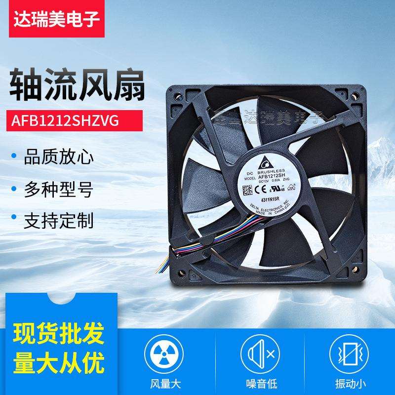 AFB1212SHZVG0.8A12V12025四线PWM原装台达调速风扇