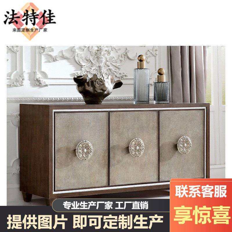 福溢家居美式客厅玄关柜现代简约入户门厅柜法式实木雕刻大户型玄