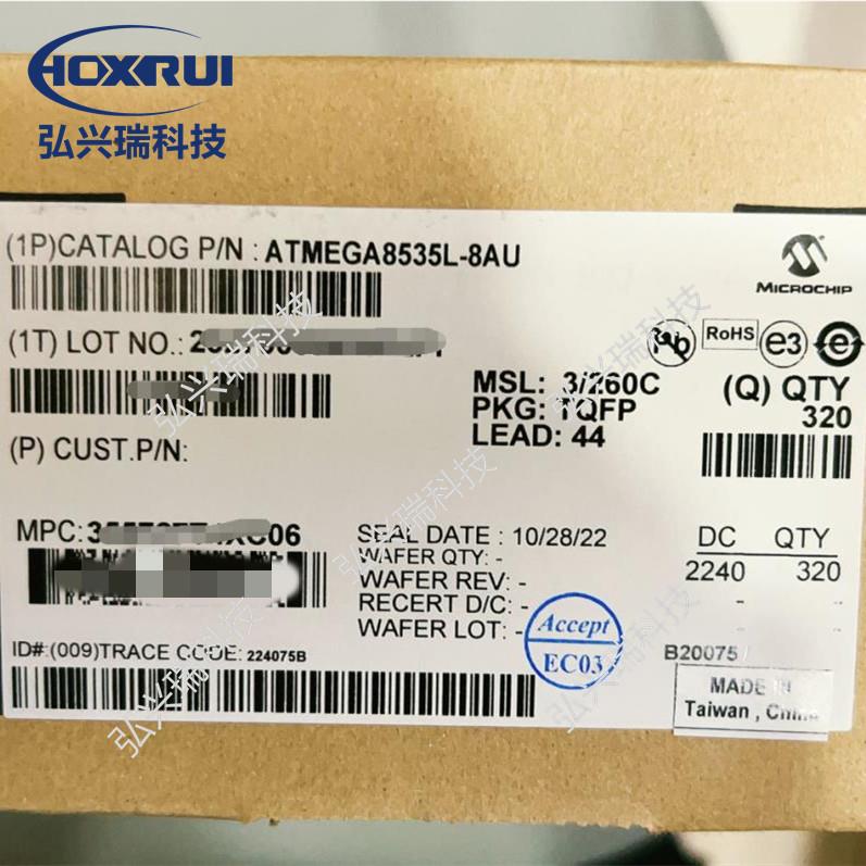 ATMEGA8535L-8AUTQFP-44MICROCHIP微芯8位微控制器单片机MCU