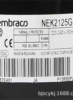 原装阿斯帕拉/恩布拉科EHU2160GKNEU2168GKNEU2178GK