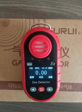 矿用JD4(B)多参数测定器JCB4甲烷检测报警仪CD3多参数测定器