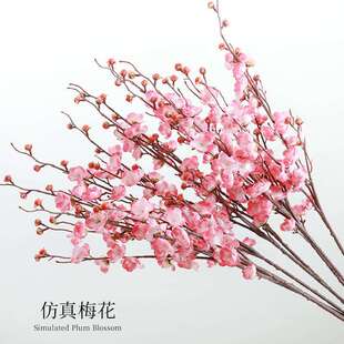 仿真花腊梅花中式梅花红梅干支腊梅爪树枝插花婚庆布景花装饰假花