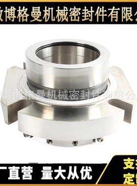 厂家直供双端面集装式AHCARTEX系列机械密封/机械密封
