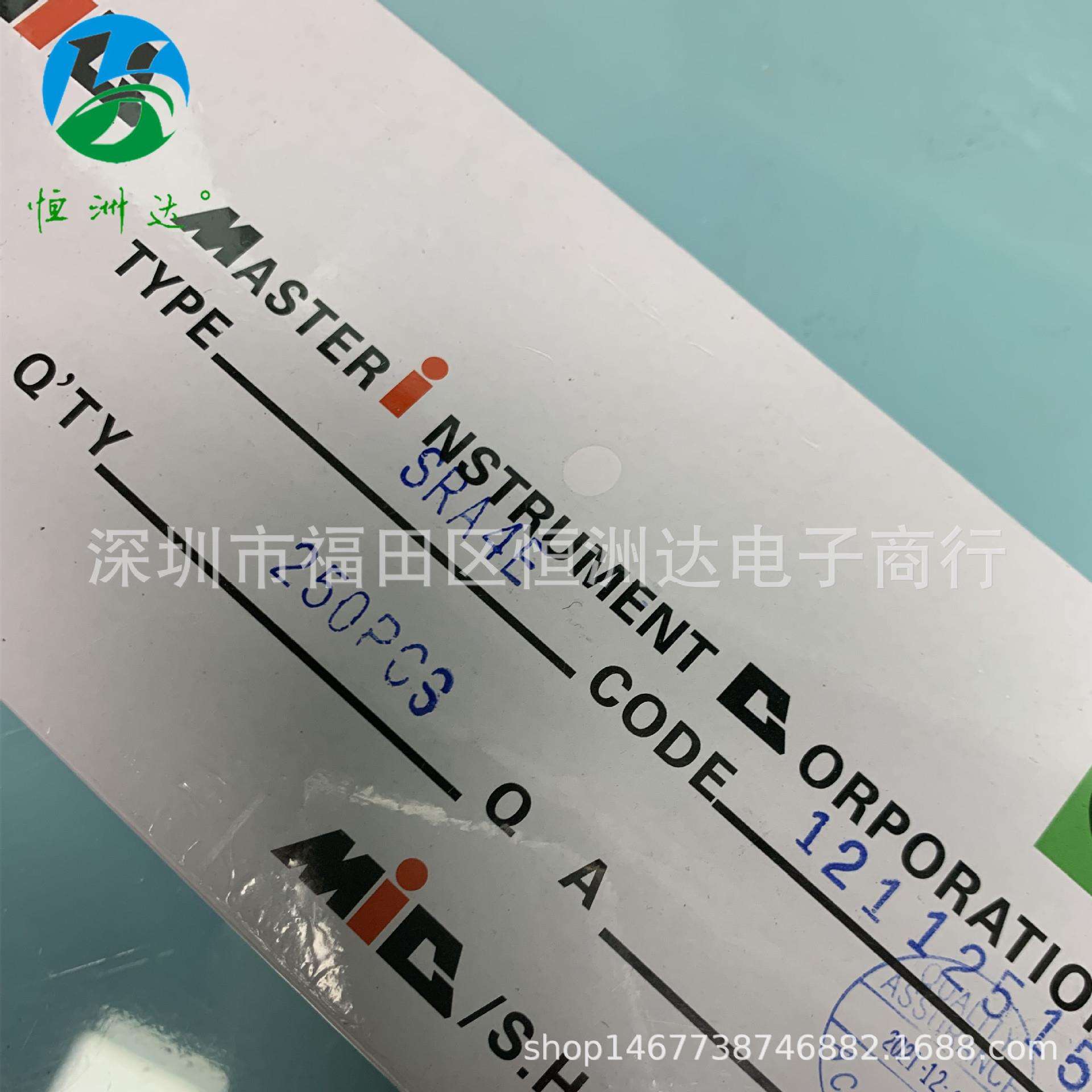 超快恢复二极管SRA4E