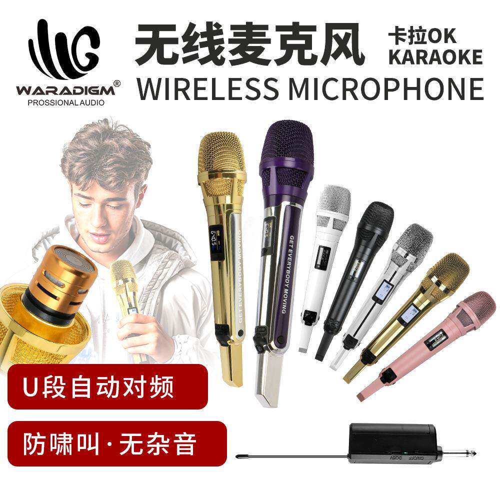 KK205唛头+SKM9000镀金镀银U段调频歌直播KTV用防话筒麦克风