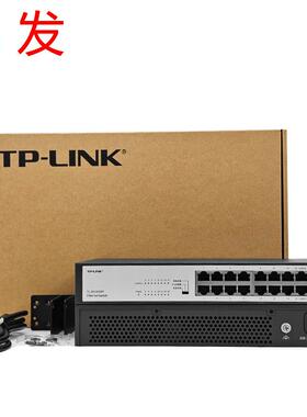TP-LINK千兆SG1016DT网络16口汇聚工业交换机网线分线分流器