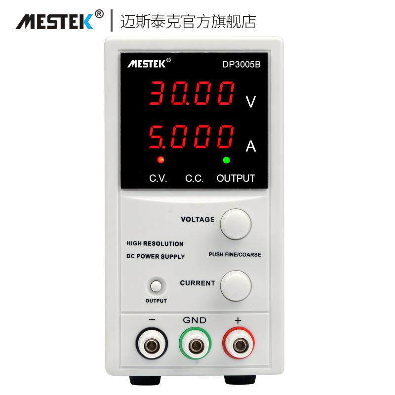 迈斯泰克DP3005B可调直流稳压电源30V5A高精度电脑维修电源