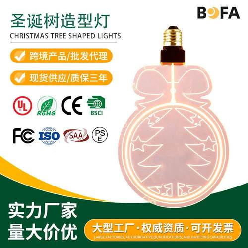 led灯泡可调光复古LED暖光灯圣诞装饰灯e27螺口软灯丝灯桌面灯
