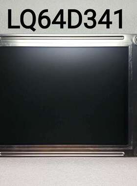 原装现货出售LQ64D341拍前请联系客服确认型号和参数