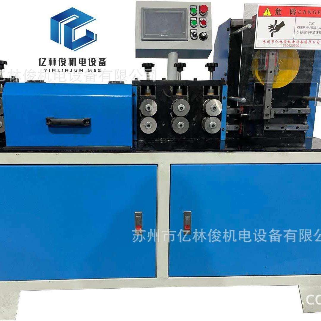 全自动数控不锈钢调直切断机平面铁丝校直机全自动飞剪调直机设备