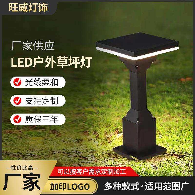 园林灯柱铝材庭院灯户外方形景观灯草坪广场LED方灯太阳能景观灯