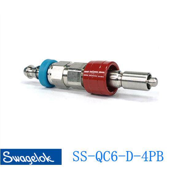 Swagelok世伟洛克(SS-QC6-D-4PB)QC6快速接头管径1/4in软管