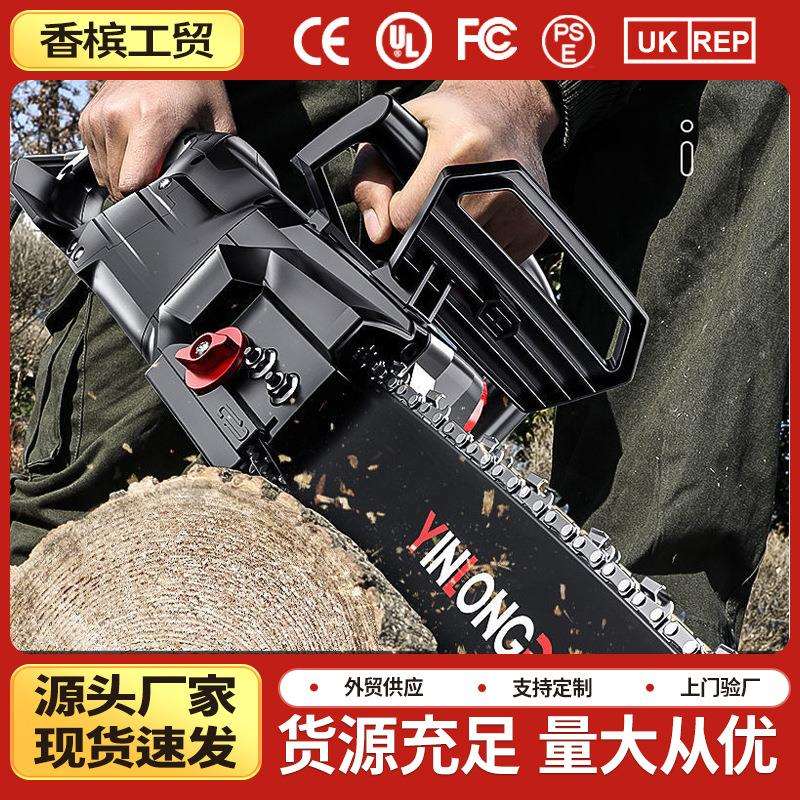 插电式电锯家用多功能手持伐木锯大功率电链锯木工手提小型链条锯