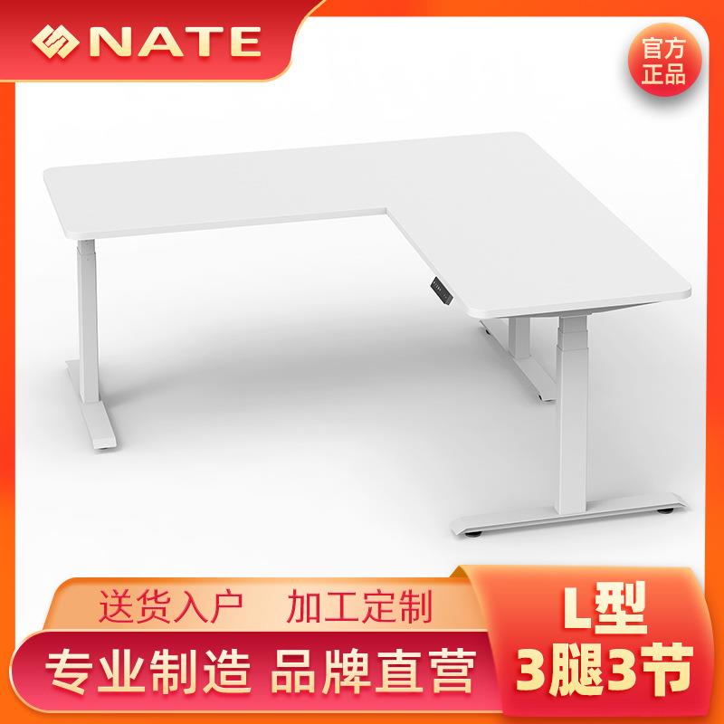 3A3L型自动电动升降桌腿大班台转角电脑桌架智能升降办公桌子
