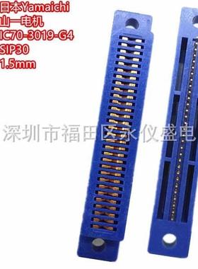 YAMAICHI测试座SIP30/IC70-3019-G4编程座烧录座转接座