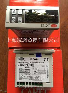 MCH2001030MCH2001031卡乐CAREL温控器UC2SE控制器原装冷水机组