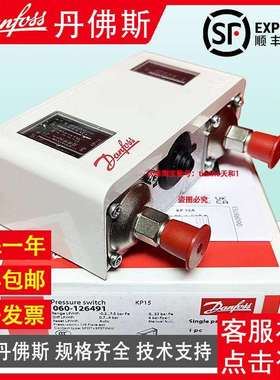 Danfoss丹佛斯KP15A060-129466060-129566复位压力开关