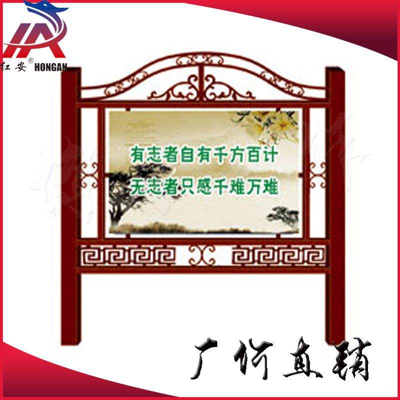 路牌广告牌指示牌标牌户外烤漆橱窗铁艺宣传牌仿古宣传栏展示架制