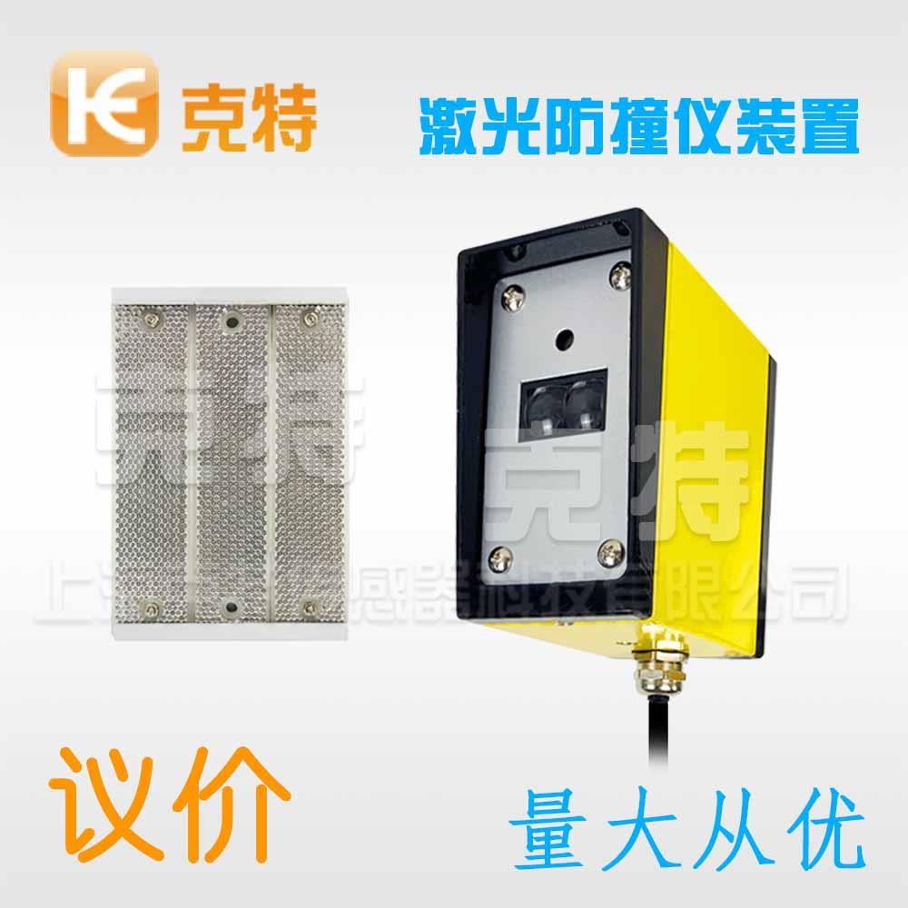 HL130-A14WT起重机行车天车航吊用红外线防撞仪QFK-ULS30控制器