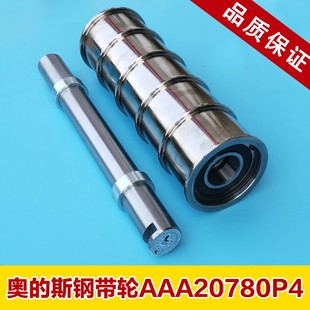 西子奥的斯机电电梯钢带轮 机房导向轮对重反绳轮 奥的斯钢带轮