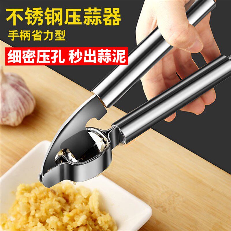 手动压蒜器家用不锈钢手动挤压蒜蓉蒜末捣蒜器