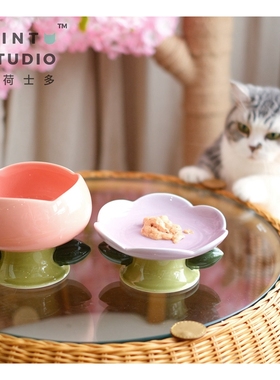薄荷士多 Q版花朵食盆 camily高脚碗宠物水碗保护颈椎陶瓷防打翻