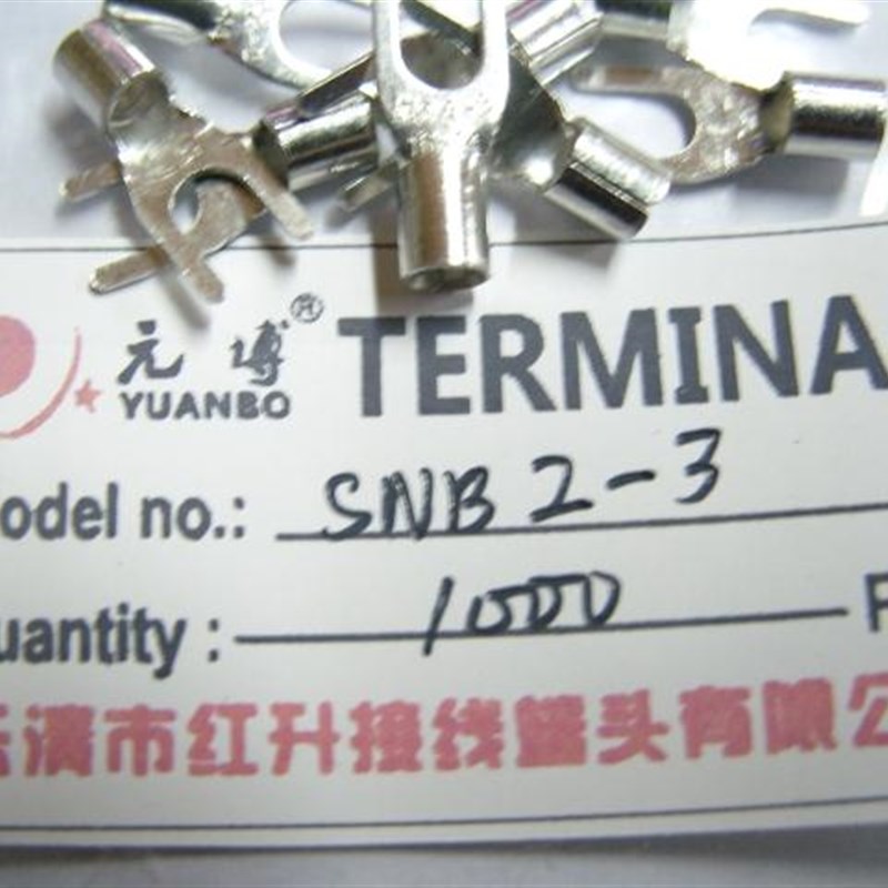 SNB23/叉形裸端子/接线端子/镀锡端头/1000只/包 黄铜05