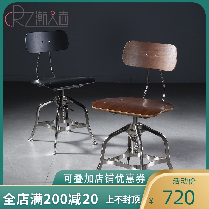 loft工业风椅子简约靠背旋转升降餐桌椅复古曲木咖啡椅设计师餐椅