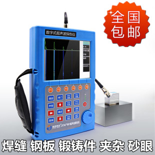 吉泰991超声波探伤仪金属钢管焊缝铸件缺陷裂纹气泡探伤检测仪器