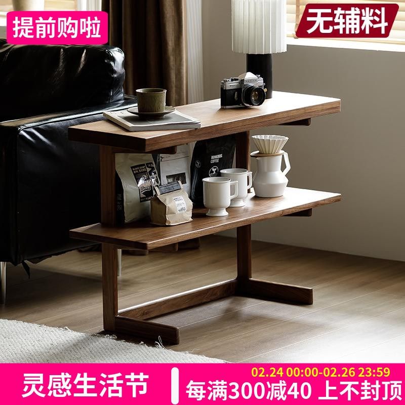 北美黑胡桃实木沙发边几角几小茶几客厅家用中古风角几小书架书柜