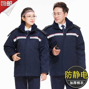 加油站防静电棉衣加气站棉袄中石化中石油工作服冬装加厚棉衣可拆
