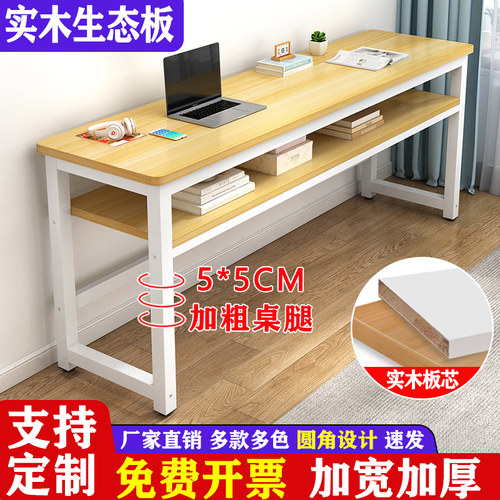 长条桌窄桌阳台卧室靠窗简易书桌家用小桌子长方形床边实木电脑桌