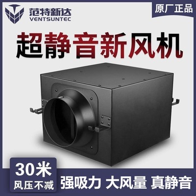 新风箱式静音管道风机商用吊顶排风送风换气扇离心涡轮增压抽风机