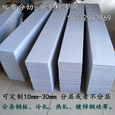 工业毛毡钢板分条机毛毡条分层 耐高温羊毛毡5/10/15/20/25mm厚
