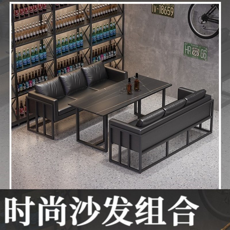 酒吧桌椅组合清吧咖啡厅复古工业风商用小酒馆音乐休闲吧卡座沙发