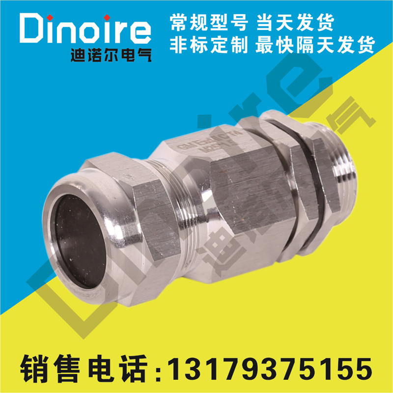 304SS铠装防爆格兰头 铠装不锈钢电缆接头 铠装不锈钢填料函 G1/2